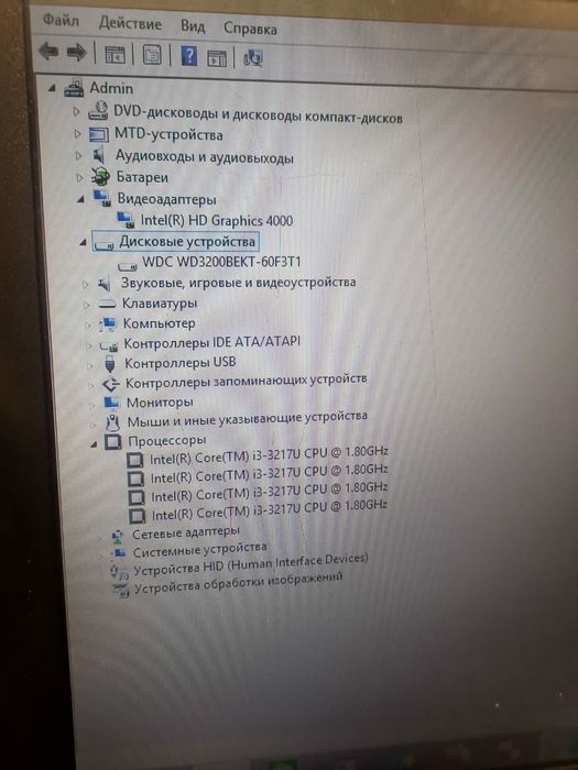 Продам ноутбук Asus i3 сумка мышка в подарок