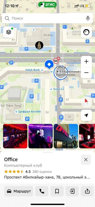 Коммерческое помещение