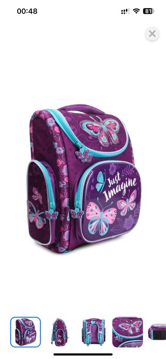 Рюкзак ортопедическая спинка