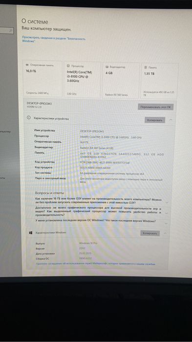 Хороший  компьютер в идеальном состояни