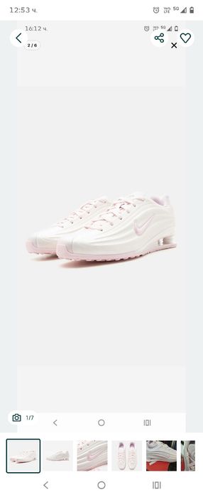 Дамски маратонки Nike air max Muse
