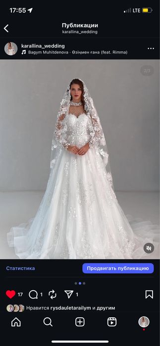 Свадебные платья.15 Платья