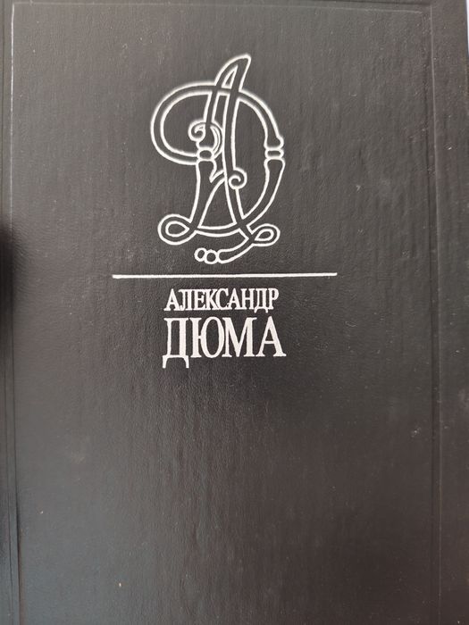 Продам книгив хорошем состоянии