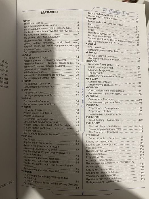 Орыс әйелдерімен бірінші адамның порносын көріңіз