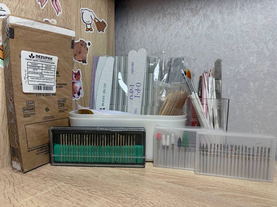 Набор для маникюра