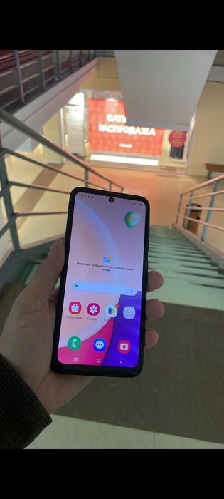 Самсунг а51 срочна