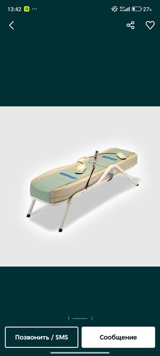 Продам Кровать Серагем