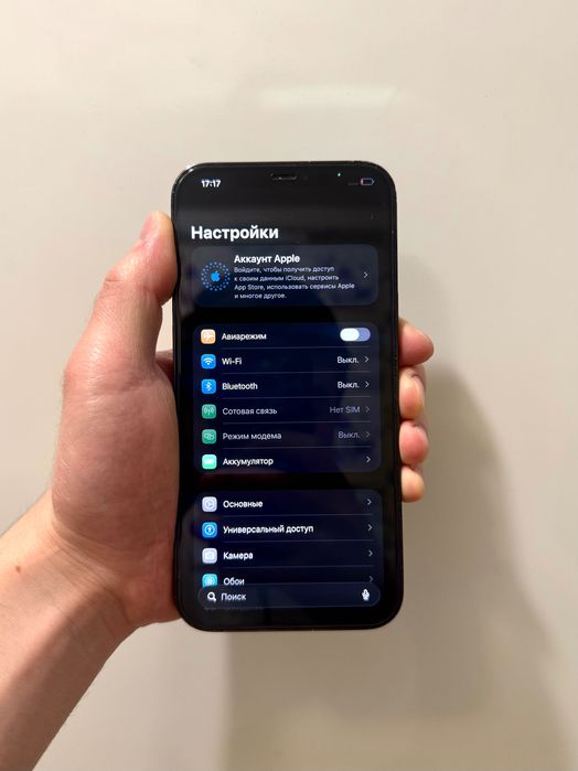 iPhone 12 Pro Max (128GB)