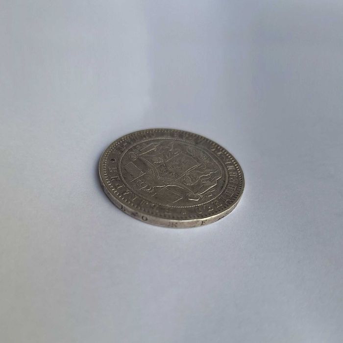 Отлична Сребърна Монета 5 Лева 1885 - Княжество България