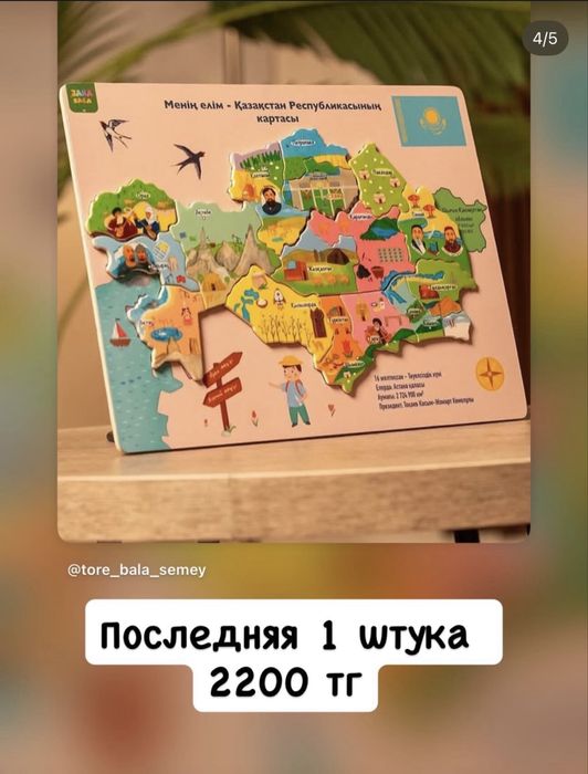 Развивающие книги