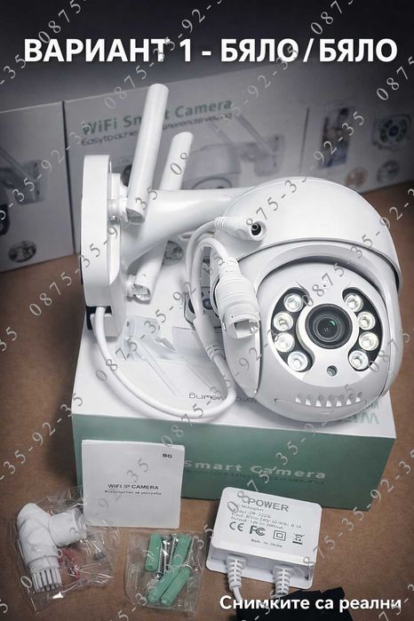 8MP Ultra HD Камера с ICSEE APP. WiFi и LAN свързване. Външна ВОДОУСТОЙЧИВА  Куполна въртяща се CAMERA. PTZ IP