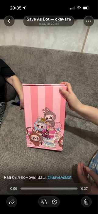 Термокружка стенли лабуба