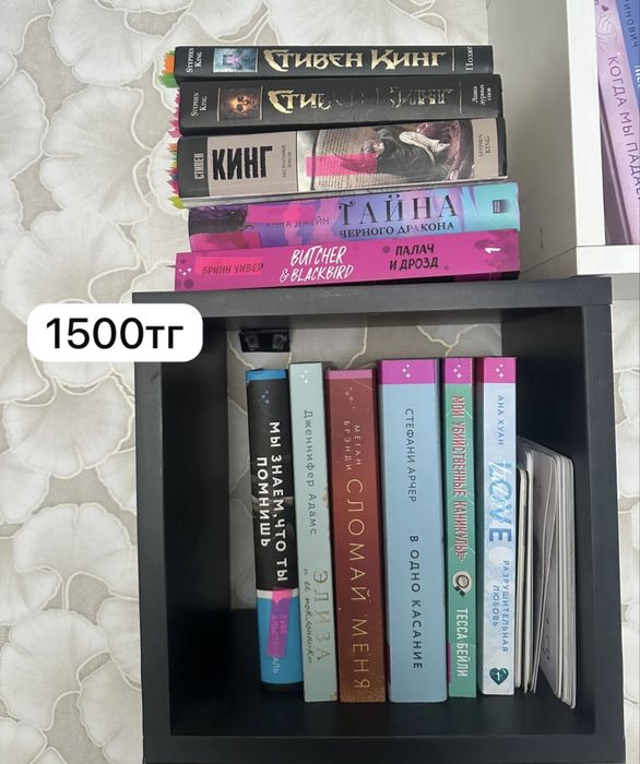 Продам книги, многие не читались