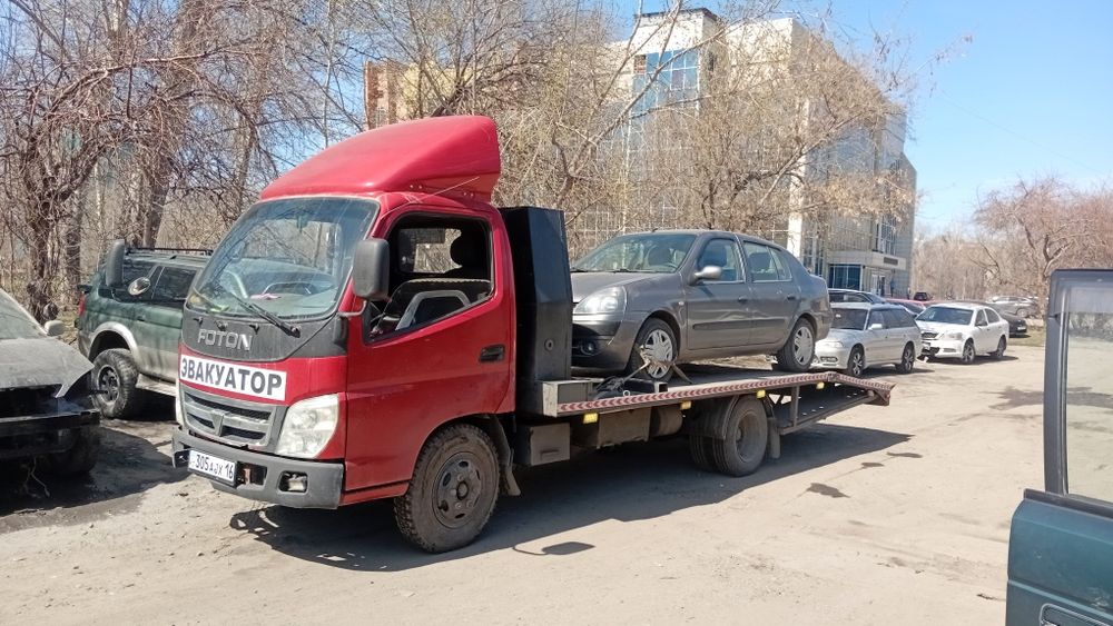 Эвакуатор 24 часа