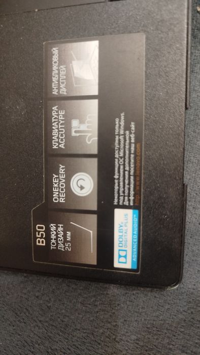 Lenovo B50-45 — рабочий ноутбук