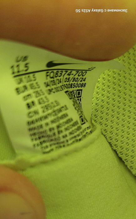Футболни обувки Nike zoom vapor, 45,5 номер