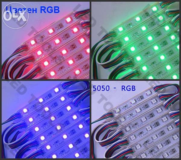 ЛЕД модул диоден, бял цветен RGB LED водоустойчив модули за осветление