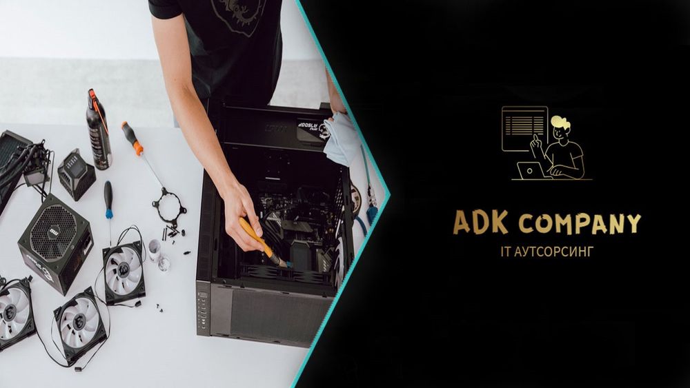 Программист ремонт компьютера компьютерная помощь