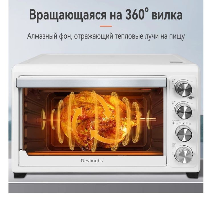Духовка очень качественно готовит
