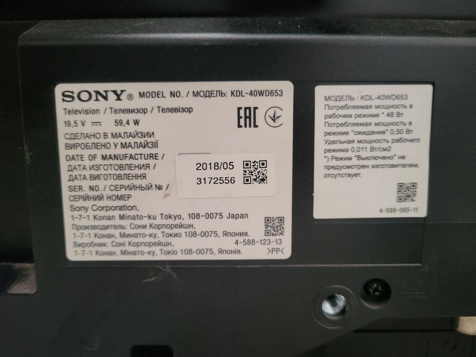 Смарт телевизор SONY 102см