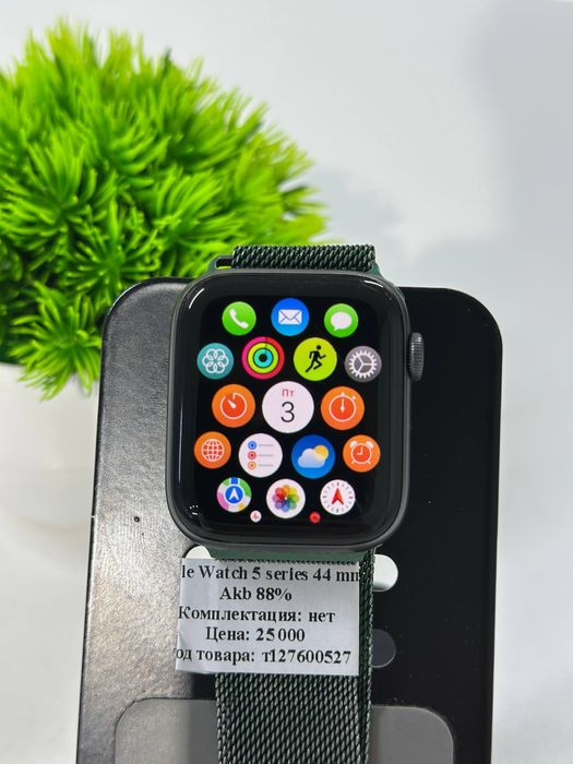 Apple Watch 5 series 44 mm