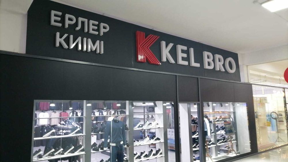 Наружная реклама Лайтбокс Буквы световые Вывески Лайтбокс Баннер