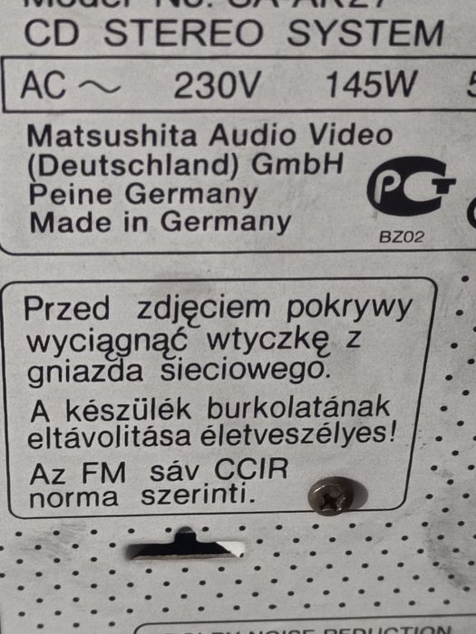 Музыкальный центр