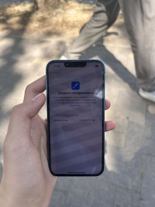 Продам Iphone 13 256gb
