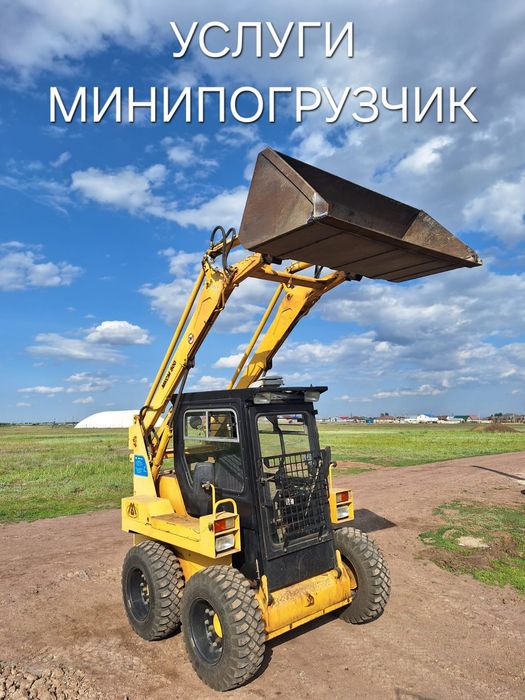 Услуги Бобкат-Минипогрузчик