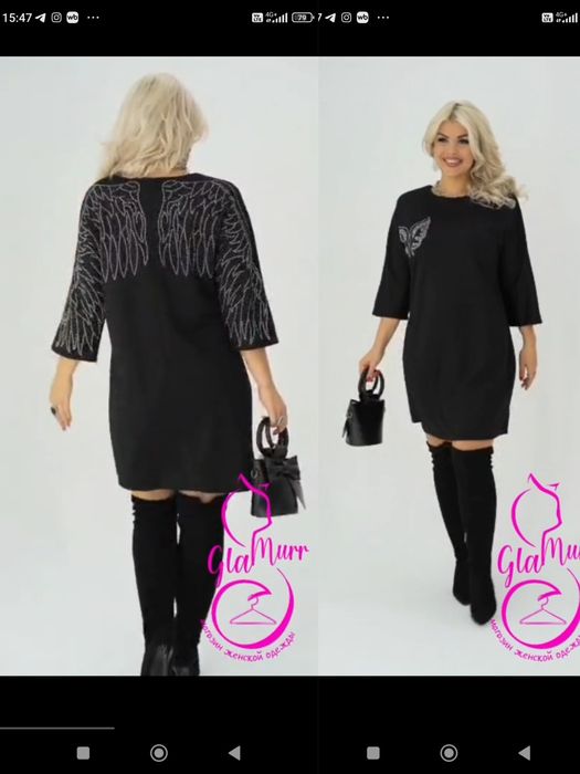 Платье Новое 50 размер