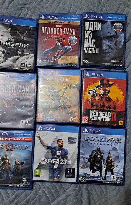 Игры на Playstation 4