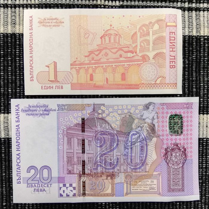 Лот банкноти "Република България II - 1999-2025" - нециркулирали (UNC)