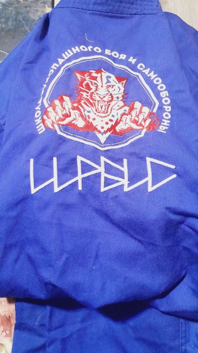 Кастюм на дзюдо.