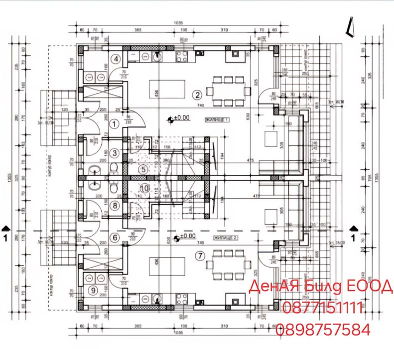 Продава се Къща в Пловдив, Беломорски - 176 кв.м за 1472 €/кв.м - Снимка #2