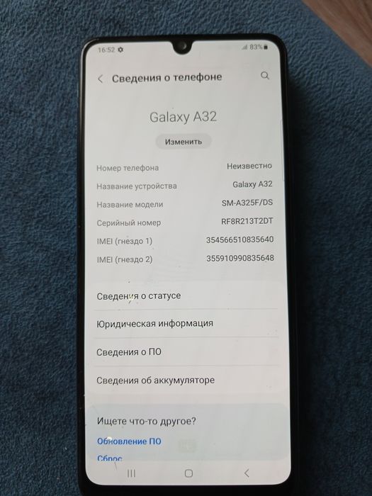 Самсунг а32 телефон бу