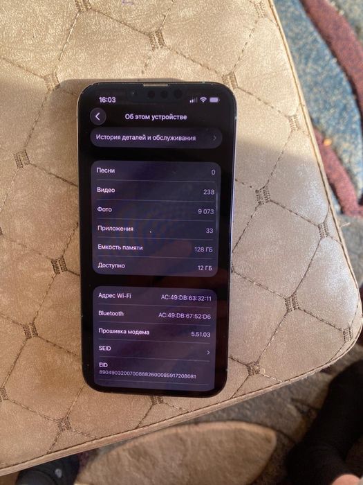 Iphone 13 pro 128 ги