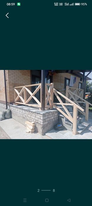 Столярные работы