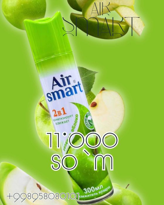 освежитель воздуха | хаво спрайи нахт ва перечисленияга ишлаймиз