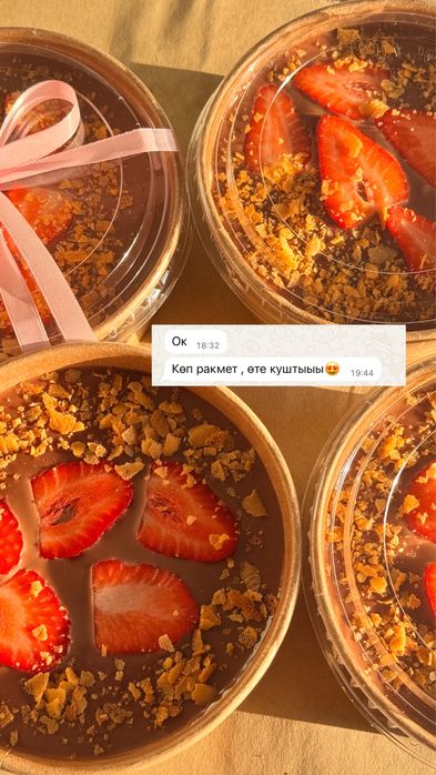 Клубника в шоколаде