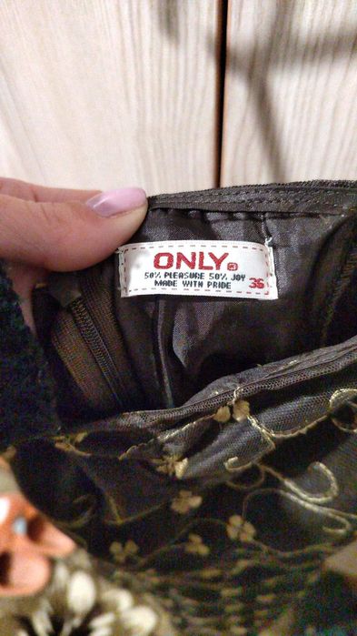 Рокли рр С - нови