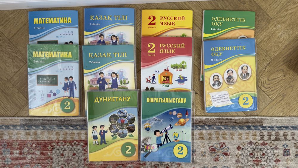 Книги 2 класс комплект