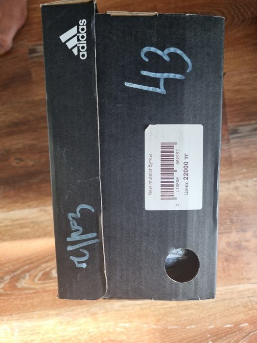 Продам Adidas Predator Freak