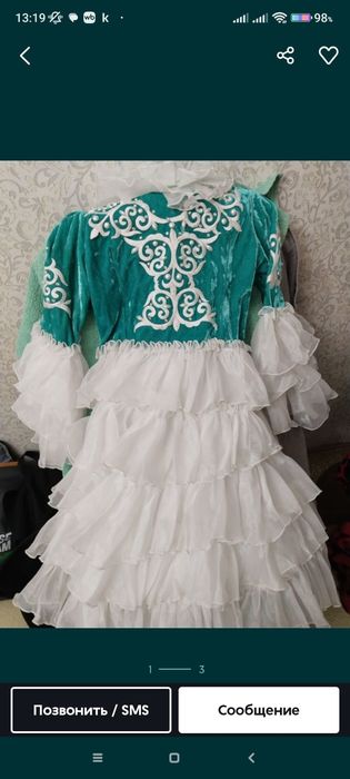 Национальное детское платье