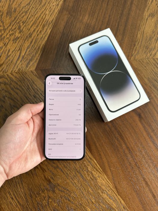 Iphone 14 pro 256 gb