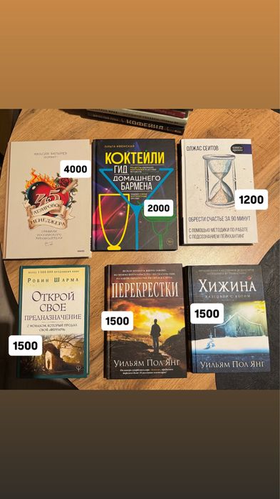 Продам книги (новые и бу)