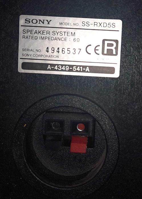 аудио система SONY