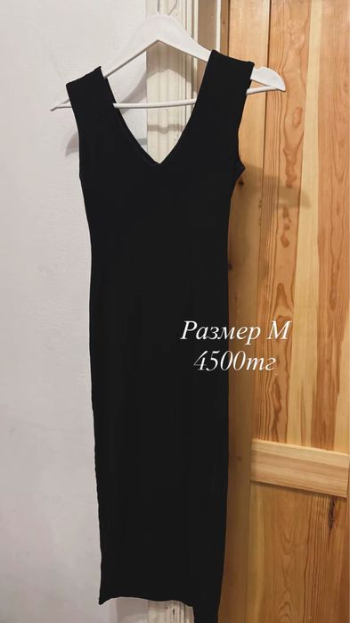 Разгрузка гардероба