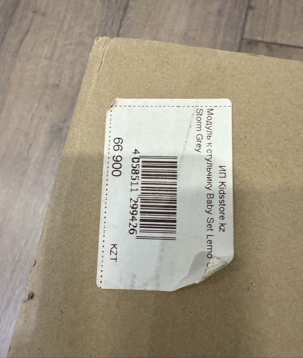 Baby set на стульчик  cybex lemo