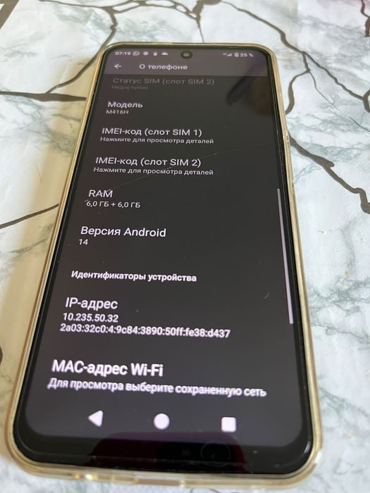 Продам телефон Meizu Mblu21