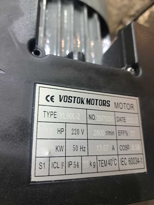 Продавам електромотори.